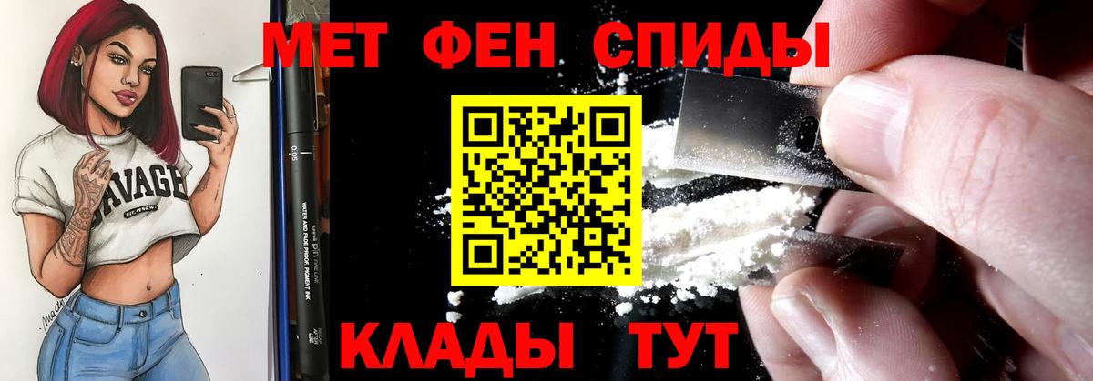 АМФЕТАМИН  Вход с VPN  Чайковский  Amphetamine VHQ 