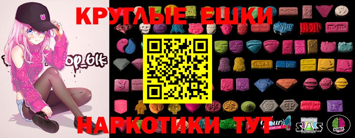 Чайковский  Экстази Дубай  Экстази  Вход с VPN 
