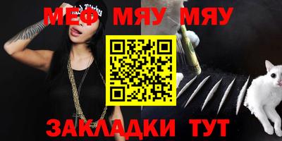 mdpv Заволжье