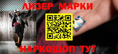гашишное масло Жуковский