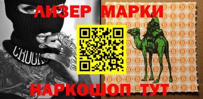 гашишное масло Жуковский