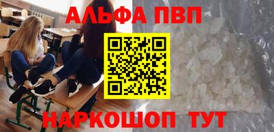 mdpv Заволжье