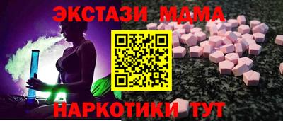 mdpv Заволжье