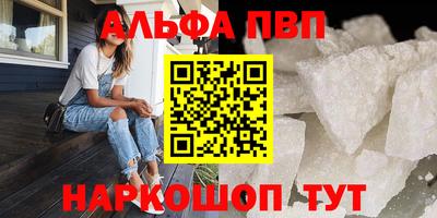 гашишное масло Жуковский