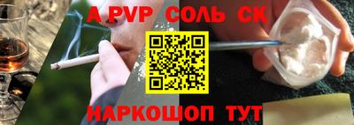 гашишное масло Жуковский