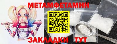 гашишное масло Жуковский