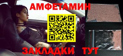гашишное масло Жуковский