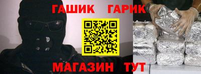 гашишное масло Жуковский