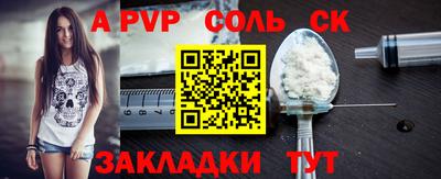 гашишное масло Жуковский