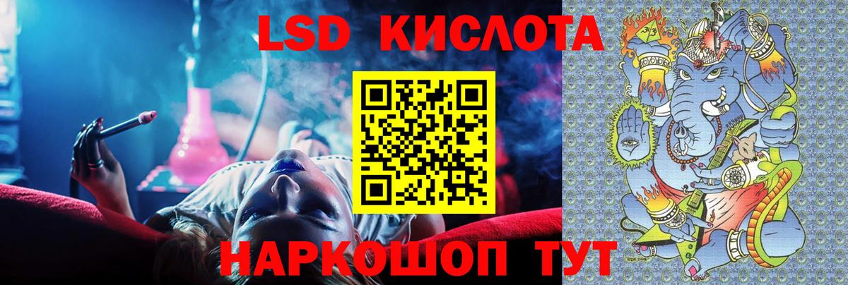 ЛСД экстази ecstasy  ЛСД экстази ecstasy    зеркало  LSD-25 экстази  Чайковский  Вход с VPN 